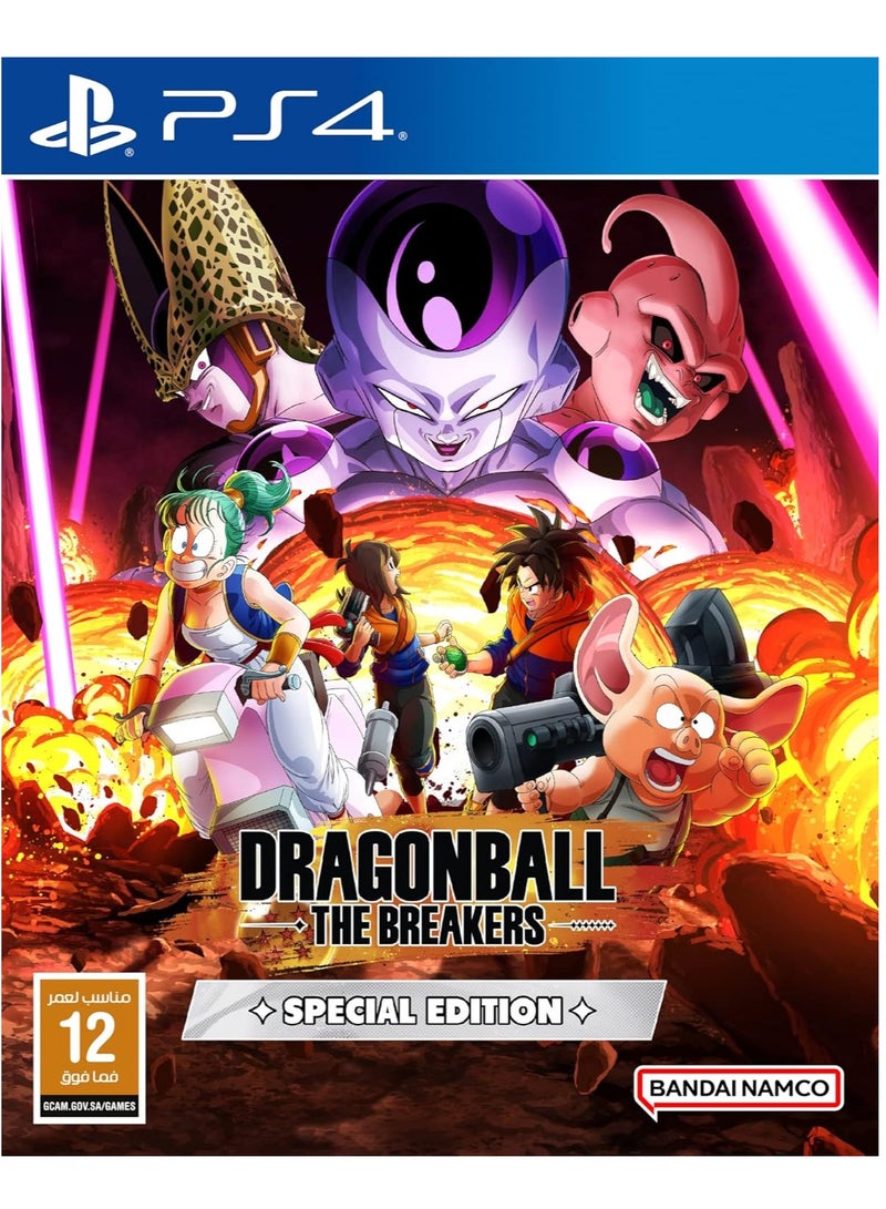 PlayStation DRAGON BALL: THE BREAKERS SPECIAL EDITION - PlayStation 4 (PS4) - Image 1