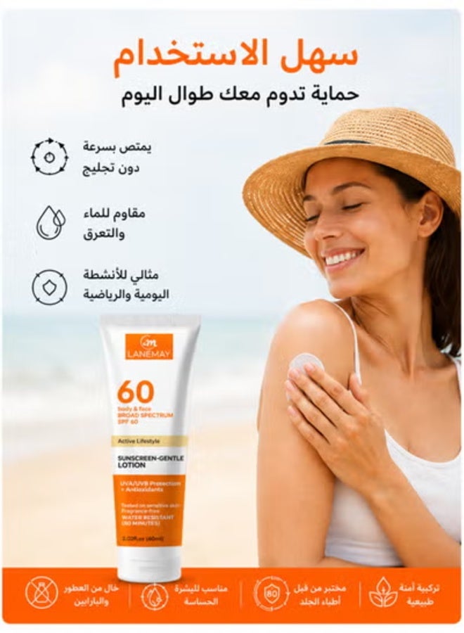 لينماي لوشن واقي شمس لطيف مع عامل الحماية SPF60 PA+++، واقي شمس واسع الطيف، مقاوم للماء والعرق لمدة 80 دقيقة، خالٍ من العطور للبشرة الحساسة، للوجه والجسم، خفيف الترطيب غير لزج، 60 مل - Image 3