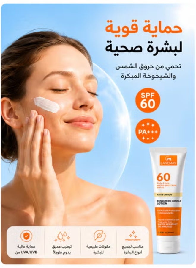 لينماي لوشن واقي شمس لطيف مع عامل الحماية SPF60 PA+++، واقي شمس واسع الطيف، مقاوم للماء والعرق لمدة 80 دقيقة، خالٍ من العطور للبشرة الحساسة، للوجه والجسم، خفيف الترطيب غير لزج، 60 مل - Image 5