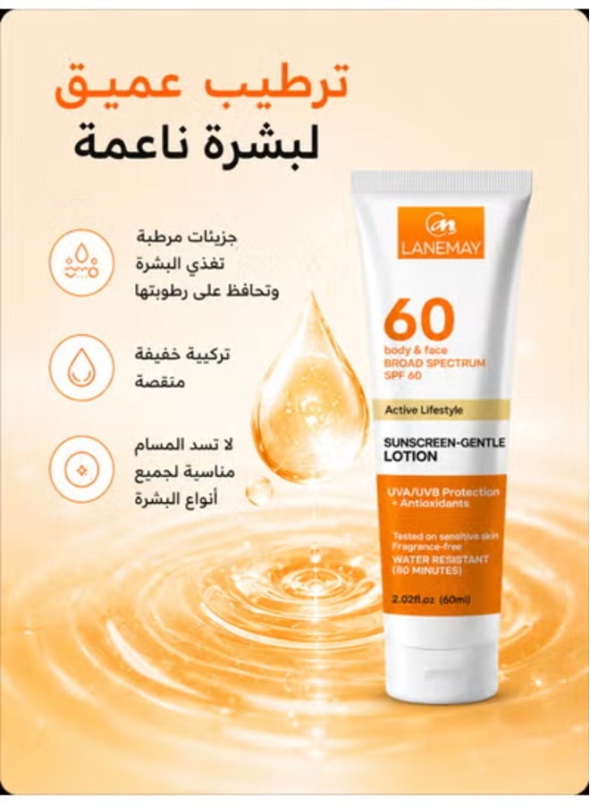 لينماي لوشن واقي شمس لطيف مع عامل الحماية SPF60 PA+++، واقي شمس واسع الطيف، مقاوم للماء والعرق لمدة 80 دقيقة، خالٍ من العطور للبشرة الحساسة، للوجه والجسم، خفيف الترطيب غير لزج، 60 مل - Image 4