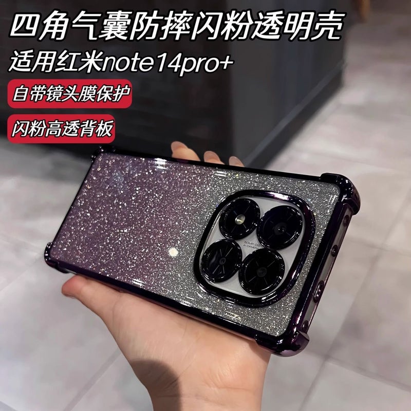 غطاء واقي لـ باللون وردي Redmi Note 14 Pro مع حماية من السقوط وحماية عدسة مع مقاوم للصدمات مع تغطية كاملة للاستخدام الداخلي للرحلات اليومية للمكتب المنزلي - Image 2