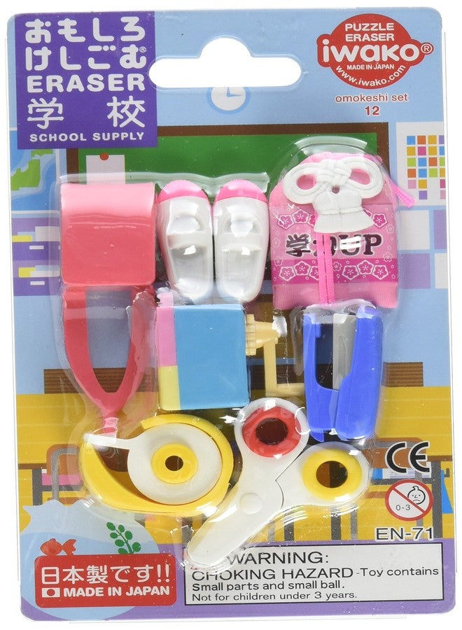 Iwako Japanese Eraser Set - School Accessories - Image 1