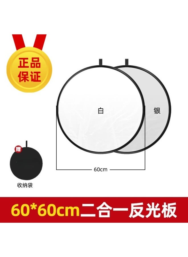 Mobile Phone Camera Shooting Fill Light Board Portable Foldableing Portable Photo Lighting Board Whitening Live Broadcast Soft Light Reflector - Image 1