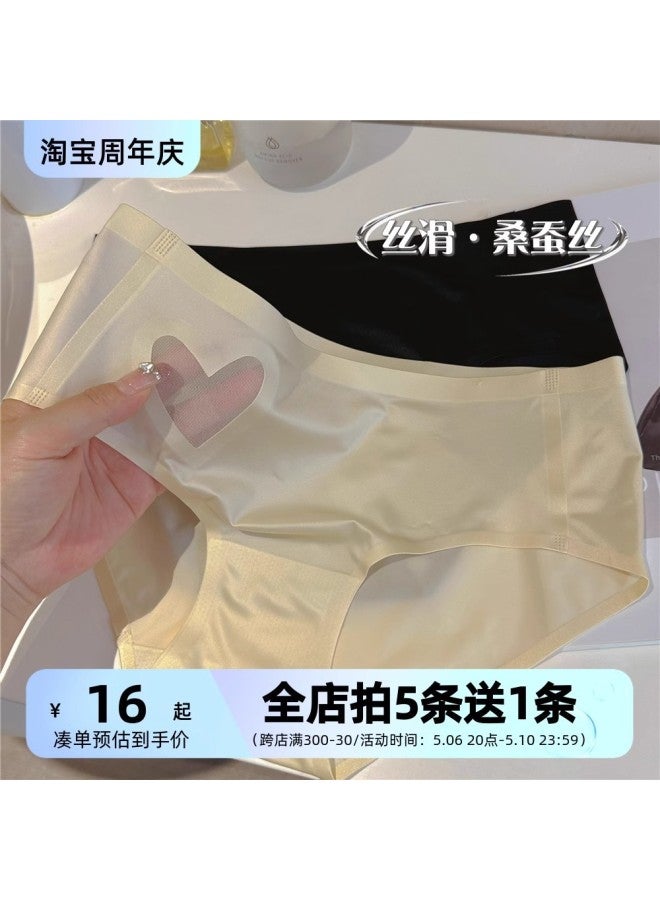 Light Luxury Silk Slide Mulberry Silk Girl's Traceless Underwear Women's Style Love Mesh Low Waist Briefs Simple Solid Color