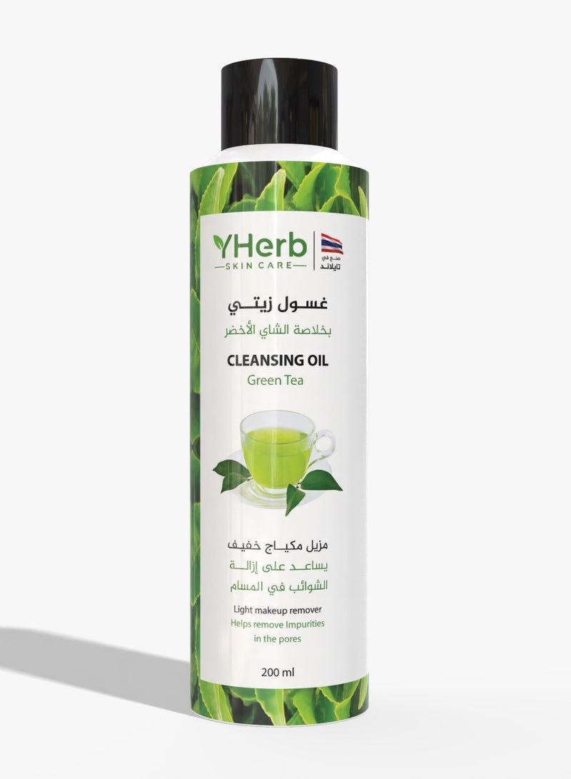 واي هيرب زيت التنظيف بالشاي الأخضر 200 مل - Image 2