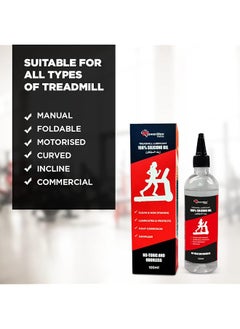 PowerMax Fitness Multi-Purpose Pms-100 (100Ml Silicone Oil Bottle) 100% Pure Silicone Treadmill Belt Lubricant, Full Belt Width Lubrication, No Odor & No Propellants, Nozzle Cap For Easy Application  - Image 3