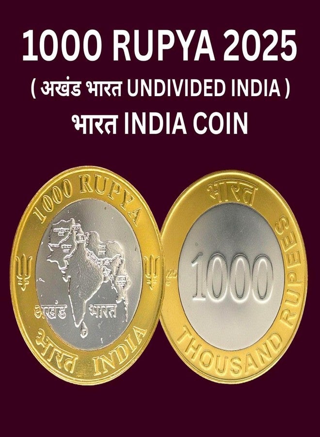 newway 1000 Rupees 2025 Akhand Bharat - Undivided India Old Rare to Find Coin - Image 2