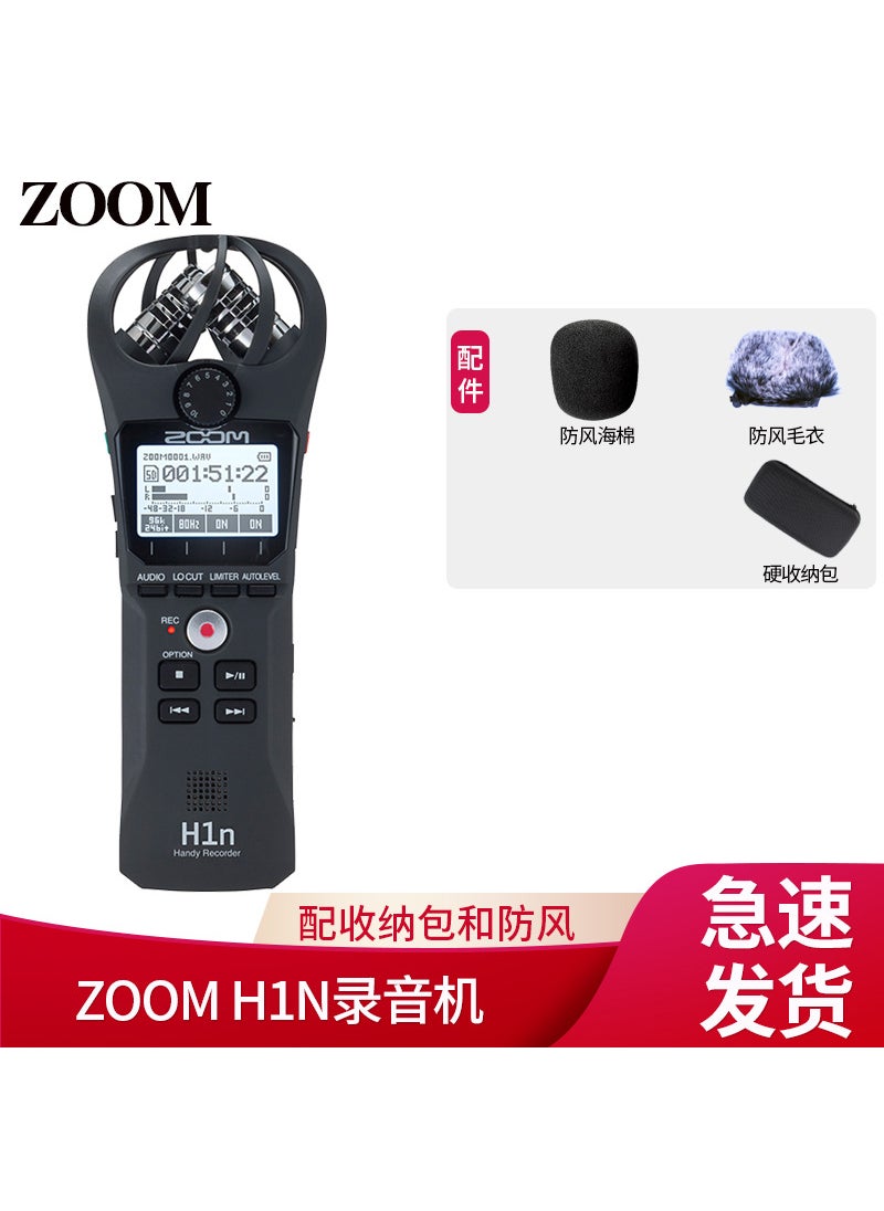 Generic - Professional Audio Capture H1N sponge sweater with storage bag - Image 1