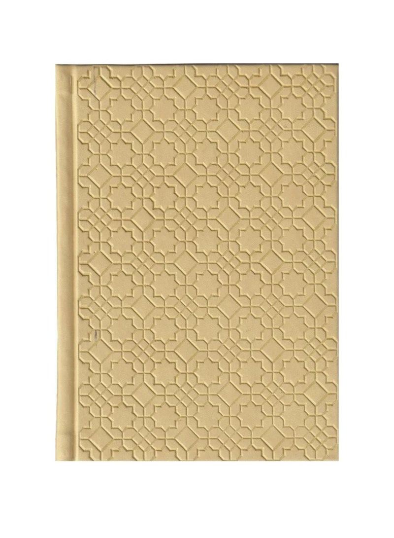 A brief interpretation of the words of the Qur’an, 14x20, divided - Image 3