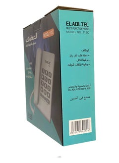 العدل تك تليفون شديد التحمل بسلك 112C من العدل تيك مع خاصية اعادة الاتصال بالرقم الاخير ووظيفة الايقاف المؤقت وكتم الصوت  - Image 3