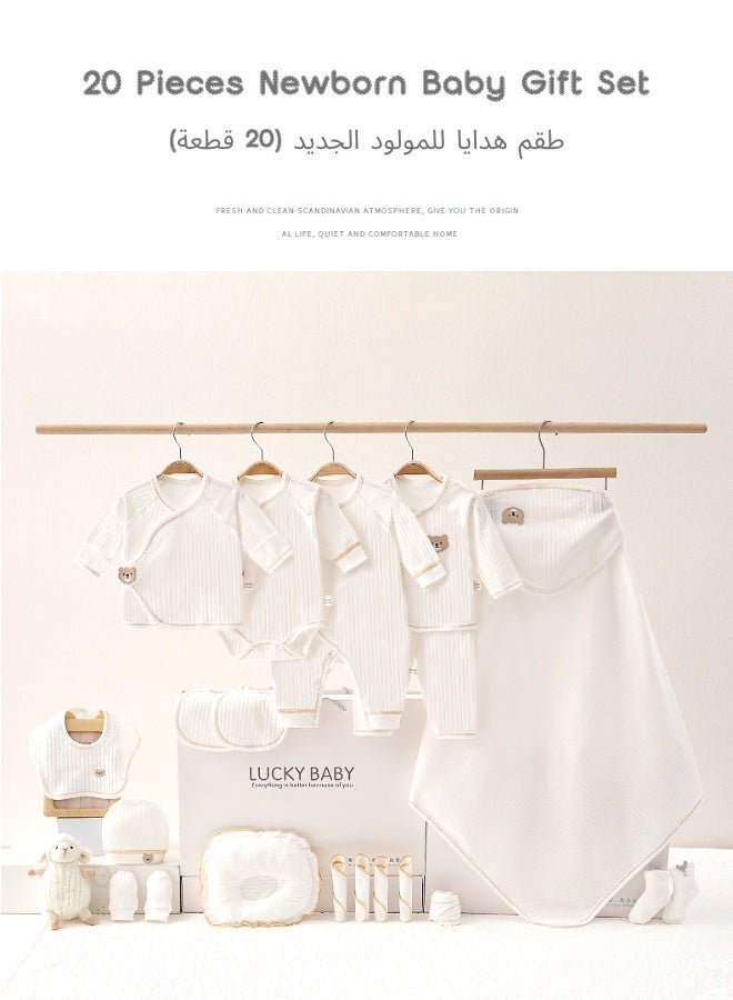 طقم هدايا للمولود الجديد (20 قطعة) – مجموعة ملابس وإكسسوارات للأطفال من القطن 100% لعمر 0-6 أشهر – صندوق فاخر مثالي لهدايا استقبال المولود أو هدايا الشهر - Image 1