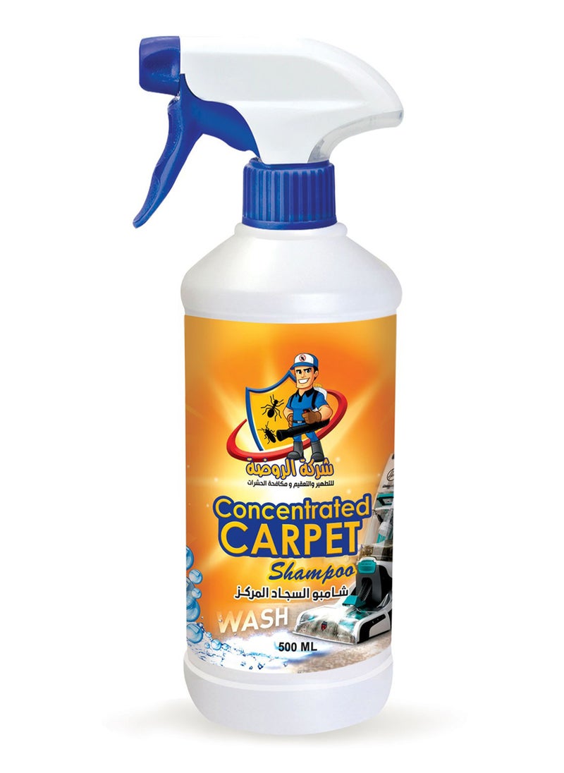 ALRAWDA Al Rawda Carpet Shampoo, High Concentration, Powerful and Effective Carpet Cleaner, 500ml 
