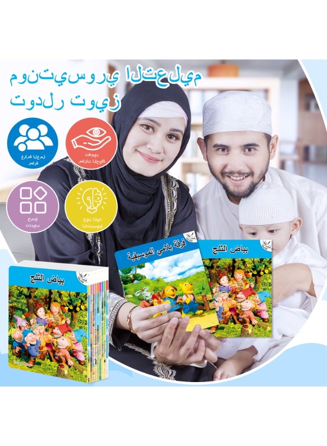 تيني بابي 10 كتب قصصية تعليمية تنويرية باللغة العربية، قصص شيقة، مناسبة للإهداء للأصدقاء، والحفلات، واللوازم المدرسية - Image 4