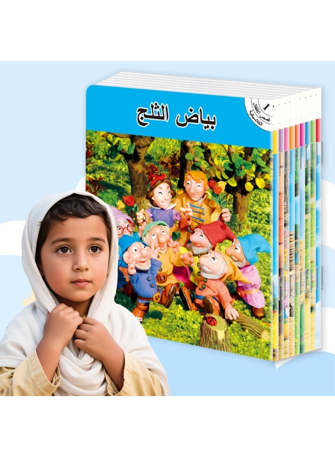 تيني بابي 10 كتب قصصية تعليمية تنويرية باللغة العربية، قصص شيقة، مناسبة للإهداء للأصدقاء، والحفلات، واللوازم المدرسية - Image 1