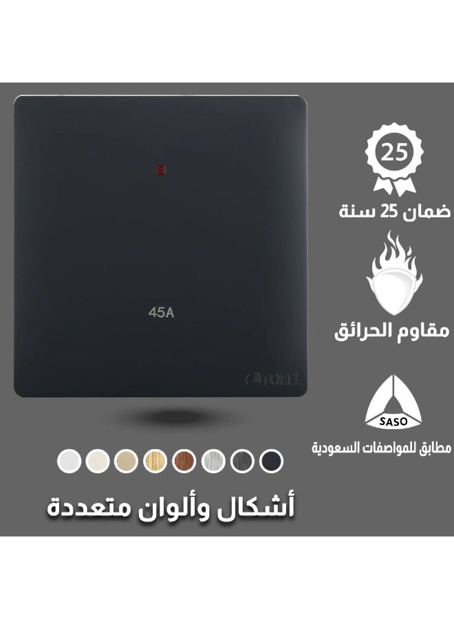 توفل مفتاح مكيف مربع 45 امبير لون أسود بيانو تصميم حديث. - Image 1