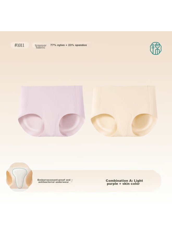 Jindu Triangle Area Anti-embarrassment Yoga Underwear For Women, Fitness Sports Ice Silk Seamless Non-wedgie Thin Summer Style - Image 2