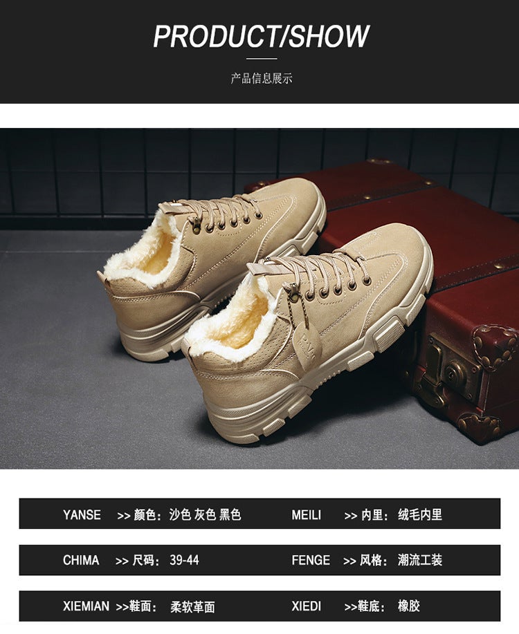 Unisex Casual Sneakers Shoes - Image 5