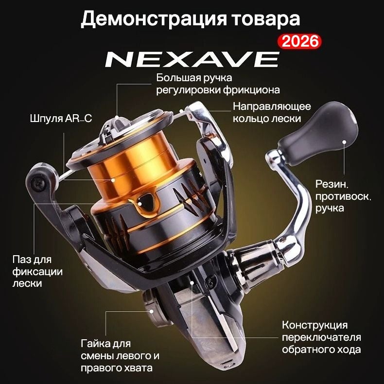 شيمانو بكرة صيد 2026 Shimano Nexave 1000 5.0:1 - Image 2