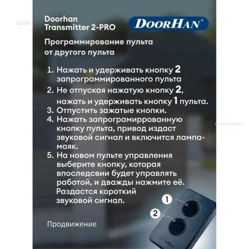 Remote Control Keychain Doorhan Transmitter 2-PRO 433 MHz for Gate Automation - Image 4