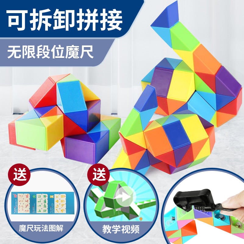 Unlimited Segment Changeable Magic Ruler Rainbow Morandi 24 Segment 36 With Tutorial Children'S Toys Kindergarten Gift - Image 5