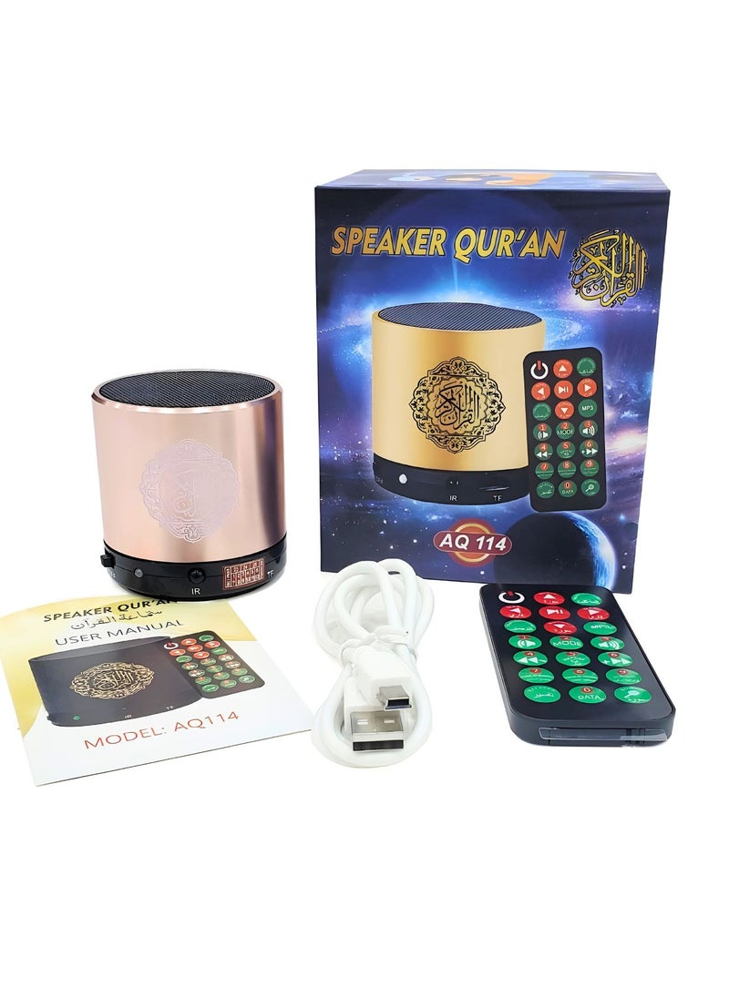 Rich Life - Quran Speaker with Remote Control, All Quran, Tafseer, Hadith with 19 Reciters with 15 Languages Translations, HD Audio Quality, Best Gift for Learning Quran - Image 1