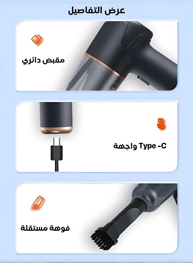 مكنسة سيارة قابلة للشحن بقوة شفط عالية للتنظيف السريع والفعال - Image 5