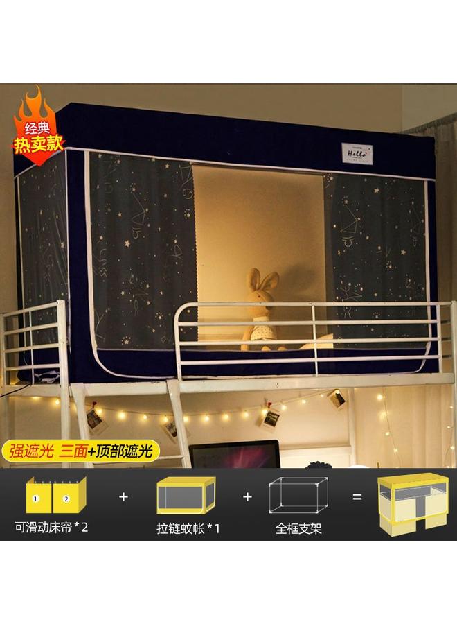 Bluejw College Students' Dormitory Bed Curtain Mosquito Net Integrated Dormitory Single Lower Bed Upper Bed Shading Tent Bed Curtain - Image 1