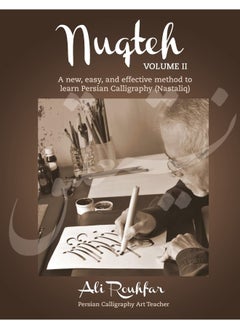 CREATESPACE Nuqteh (Vol. II): A New, Easy, and Effective Method to Learn Persian Calligraphy(Nastaliq) 