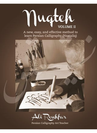 CREATESPACE Nuqteh (Vol. II): A New, Easy, and Effective Method to Learn Persian Calligraphy(Nastaliq) - pzsku/Z9935D462FC6FE521555FZ/45/1746233620/bccede9e-0c5b-45a4-a207-36e085790517