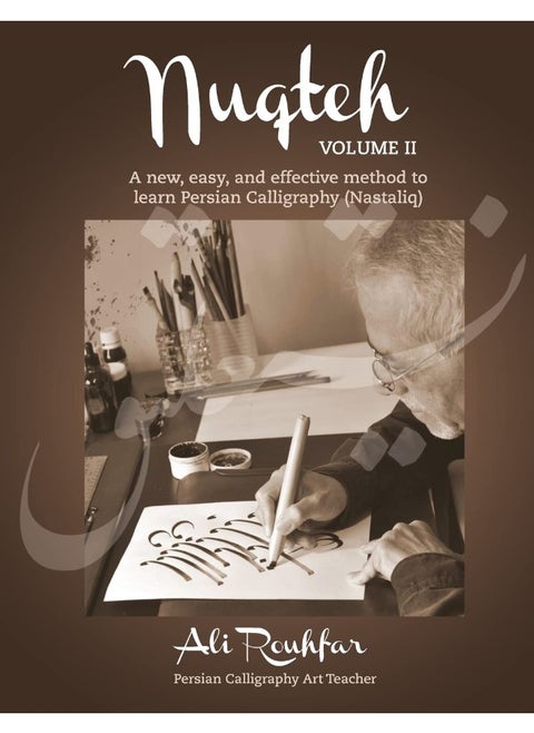 CREATESPACE Nuqteh (Vol. II): A New, Easy, and Effective Method to Learn Persian Calligraphy(Nastaliq)