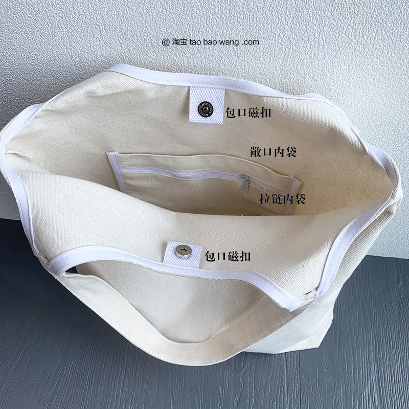 Plain Canvas Shoulder Bag Tote for Women - Image 3