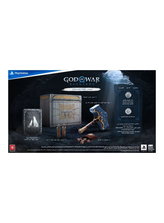 سوني إنترآكتيف إنترتيمنت God of War Ragnarok Collectors Edition PS5 - Image 2