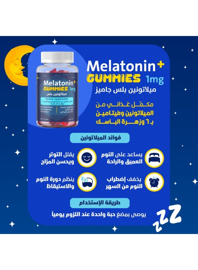 ايلمينت الميلاتونين بلس مع خلاصة زهرة الباسيك وفيتامين ب6 مكمل غذائي لدعم الاسترخاء والنوم العميق 60 قطعة - Image 4