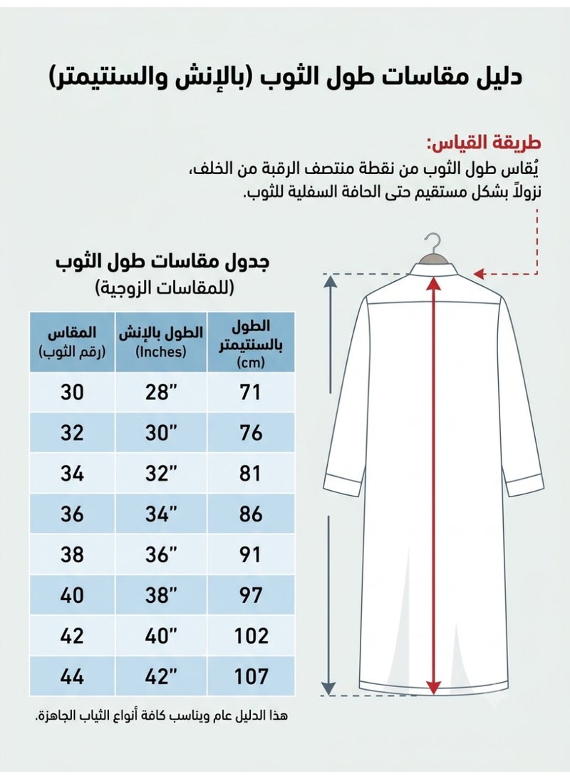 Children's nightgown, Omani and newborn thobe, seven-piece thobe, Emirati boy's thobe, children's nightgown, newborn nightgown, short-sleeved thobe, half-sleeved nightgown, sleep shirt, short-sleeved Saudi nightgown, loose-fitting nightgown, house shirt, newborn gifts, baby gifts, infant gifts, baby gifts, boy's gifts, children's clothes, gift for boys - Image 3