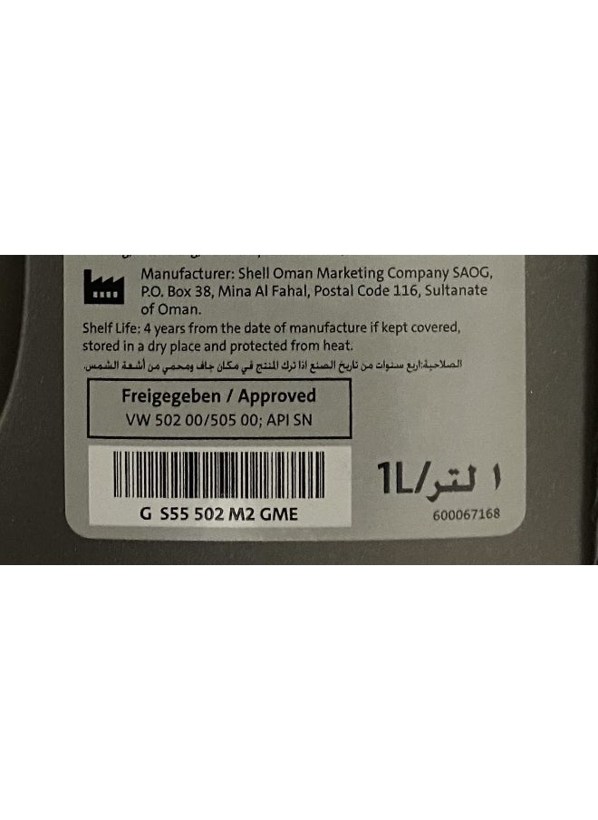Volkswagen Volkswagen Group Special G SAE 5W-40 GME Synthetic Technology Engine Oil  - Image 3