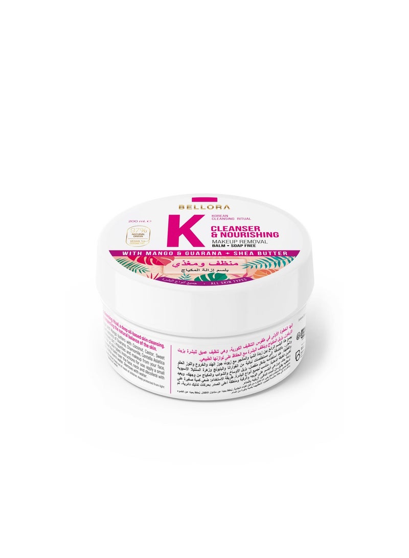 Bellora Makeup Remover & Nourishing Balm - Image 2