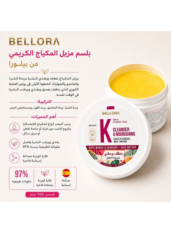Bellora Makeup Remover & Nourishing Balm - Image 1