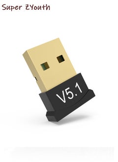 USB Bluetooth Adapter, 5.1 Bluetooth Adapter Receiver supports Windows 11/10/8.1/7, suitable for desktops, laptops, mice, keyboards, printers, headphones, speakers