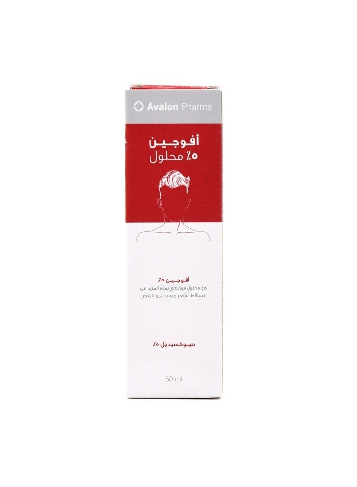 Avalon Pharma Avogain 5% Spray Solution For Men Clear 50ml 50ml - Image 3