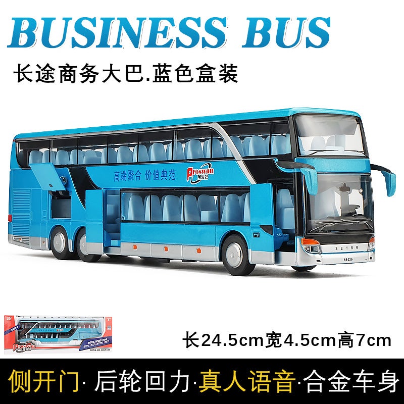 Baosilun Double-Decker Tour Bus Car Model Alloy Car Model 1:50 Sound And Light Pull Back Children'S Toy Car Model - Image 1