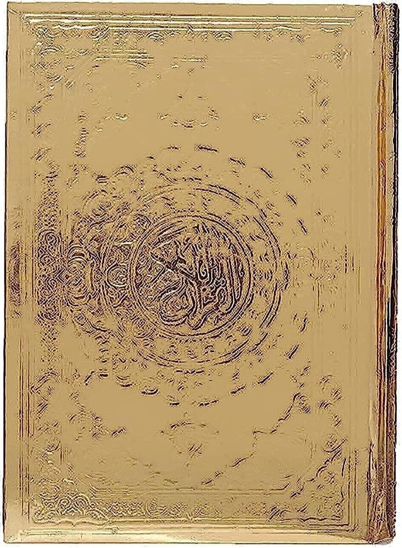 The Quran Museuman Paper, Gold - Image 1
