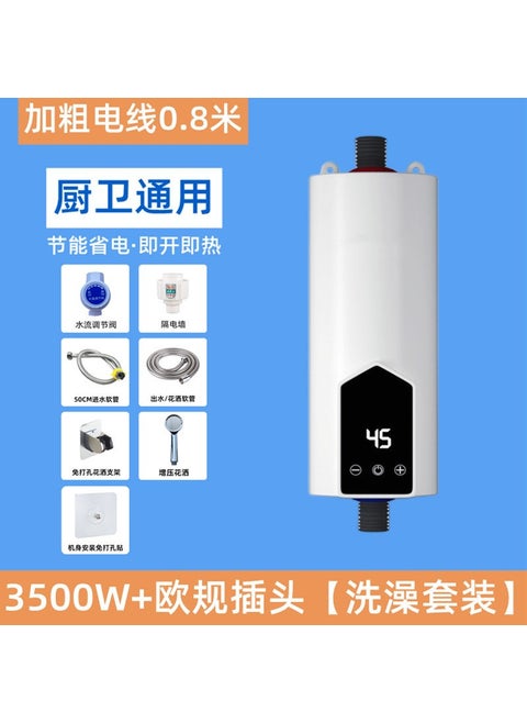 Compact 110V Instant Water Heater for Shower 3500W + European plug (bath package)