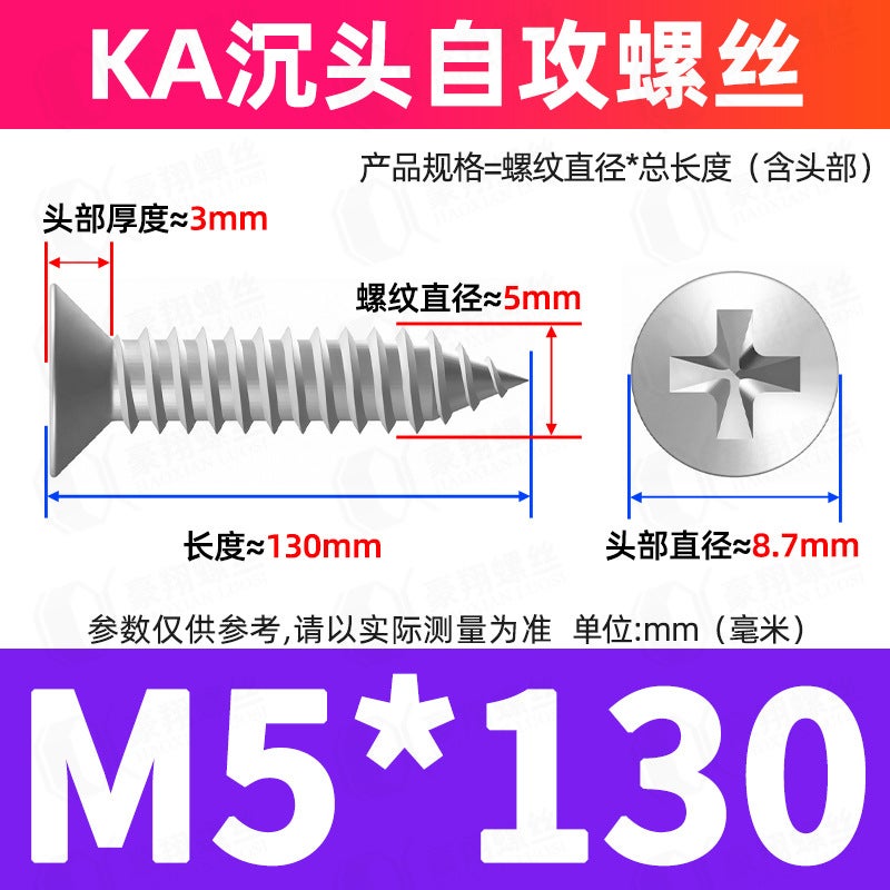 304 Stainless Steel Countersink Self-Tapping Screws M5 M5*130 (half tooth) M5*130 (half tooth)