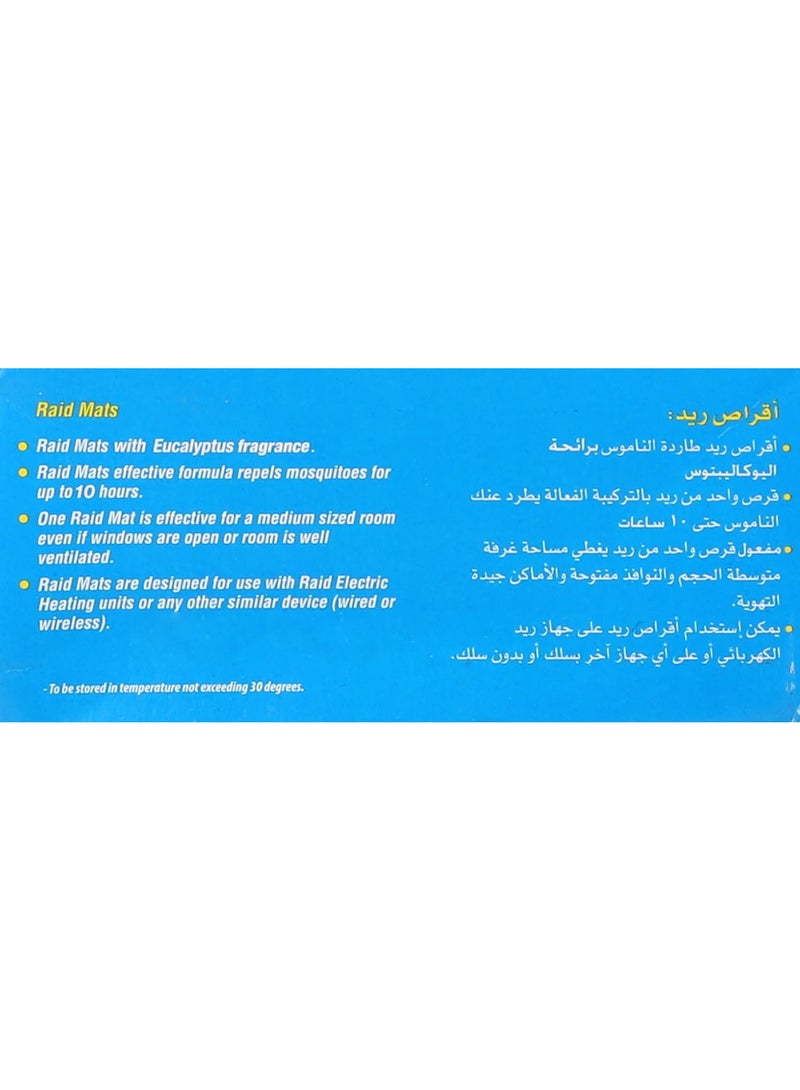 ريد أقراص ريد طاردة للناموس برائحة الأوكالبتوس، 60 قرصًا (قد يختلف شكل العبوة) - Image 3