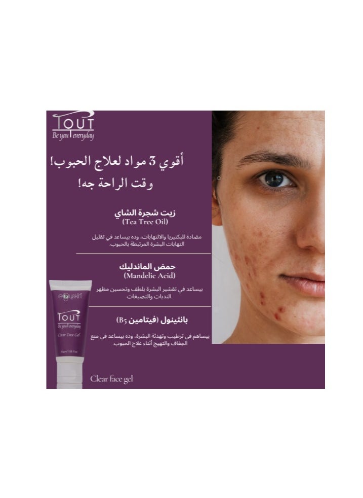 TOUT - Egyskin - Tout Be you everyday Clear Face Gel - 30gm - Image 1