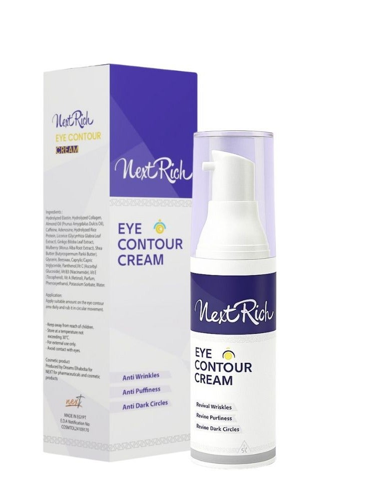 Next Rich Eye Contour Cream bottle 30 gm - Image 1