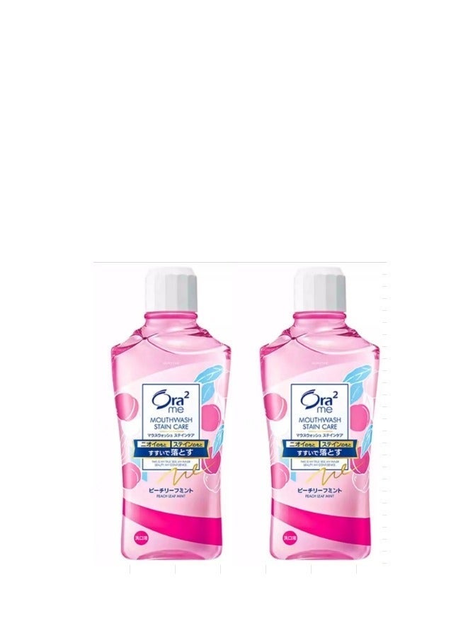 Ora2 Me Mouthwash Stain Clear Mouthwash Peach Leaf Mint, 460 ML,Pack of 2 - Image 1