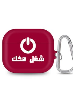 StylePods Case for Airpods 3rd Gen Case With Anti-Lost Keychain - Switch On
