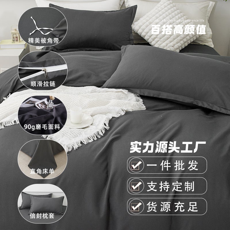 Solid Color Four-Piece Bed Sheet Set – Polyester Fiber Bedding for All Seasons - Image 5