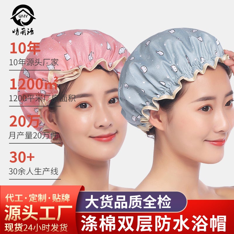 Double Layer Waterproof Shower Cap Disposable Hair Cap Peva Dustproof Satin Polyester Cotton Cartoon Shower Cap - Image 2
